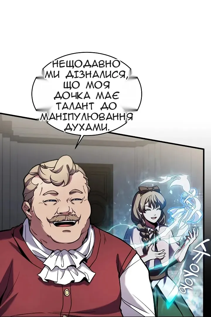 Сторінка 29