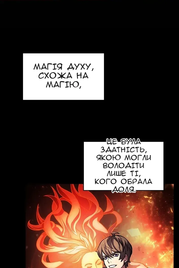 Сторінка 30