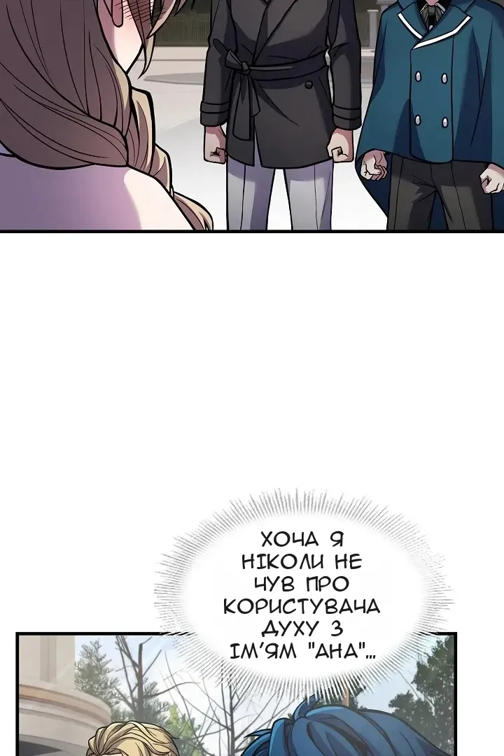 Сторінка 34