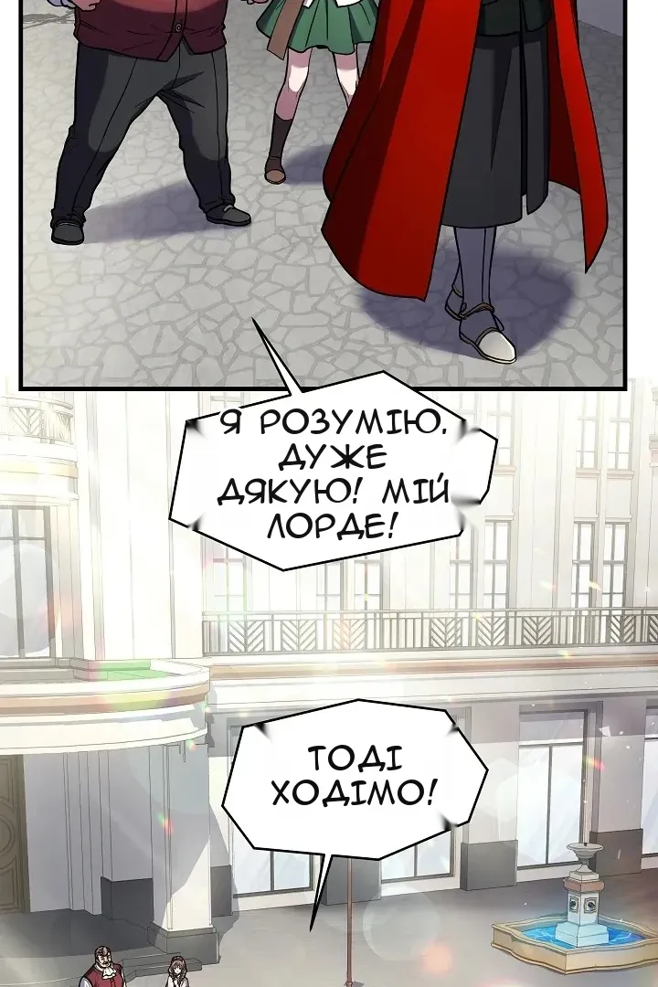 Сторінка 38