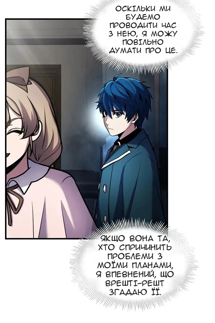 Сторінка 42