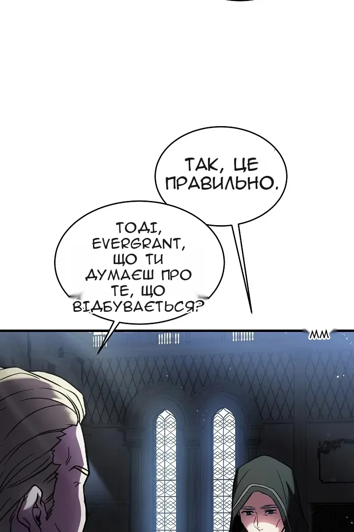 Сторінка 51