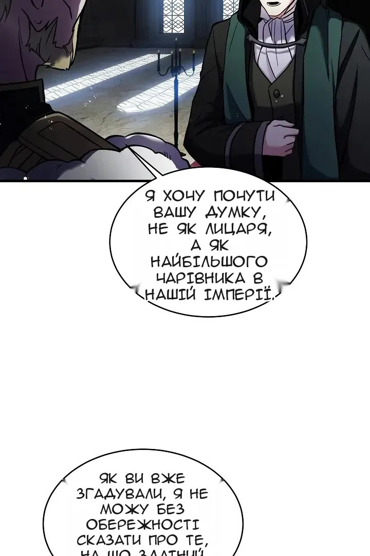 Сторінка 52