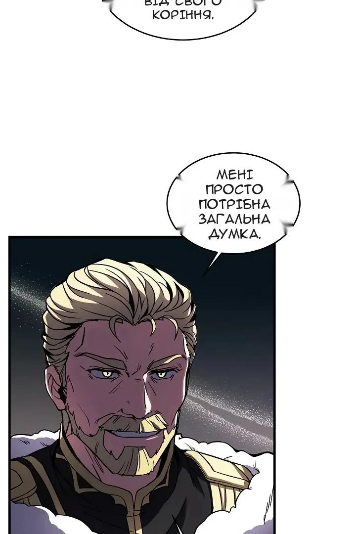 Сторінка 54