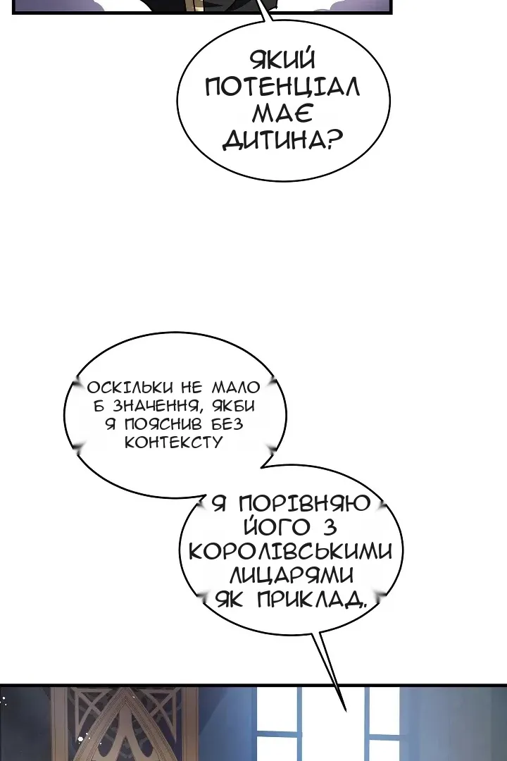 Сторінка 55