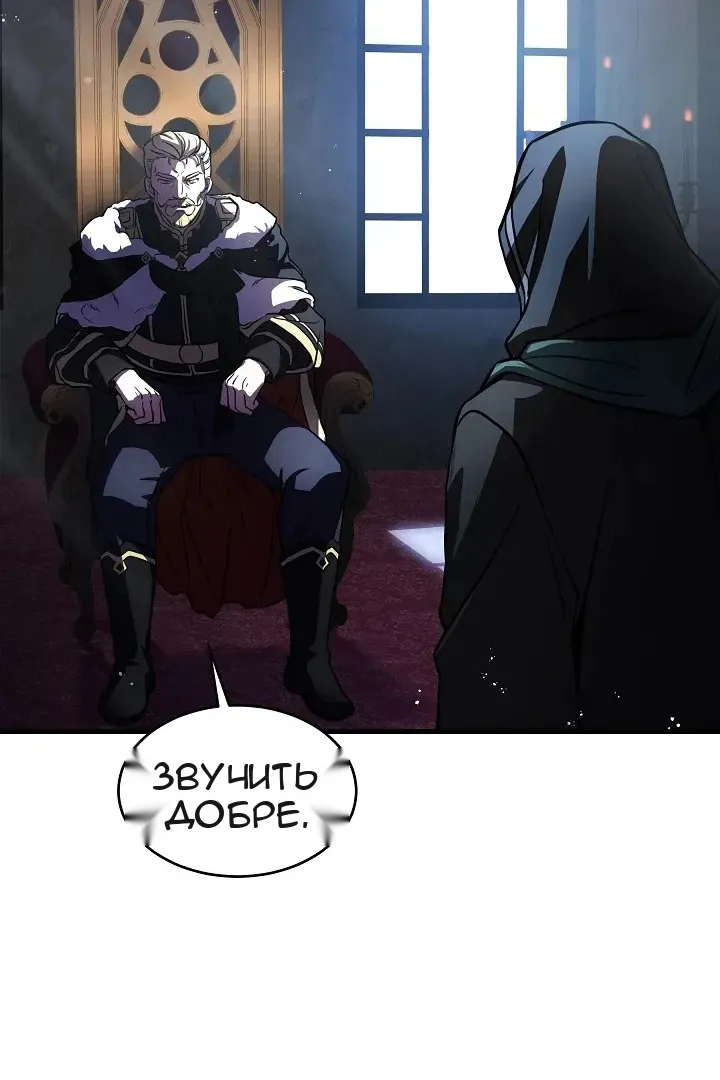 Сторінка 56