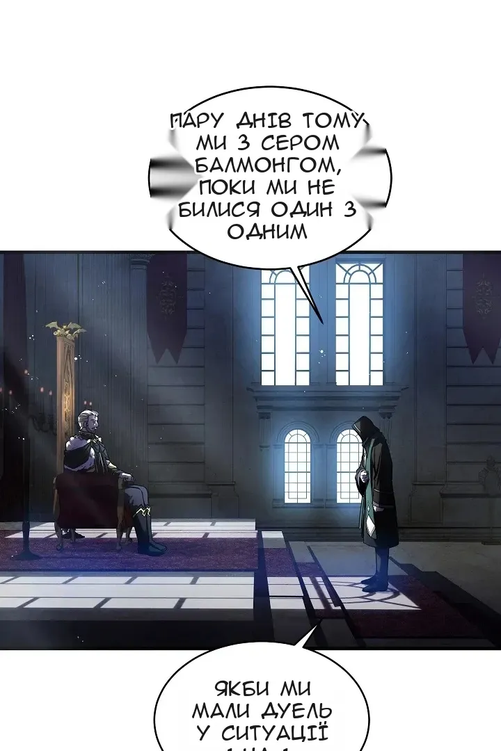 Сторінка 57