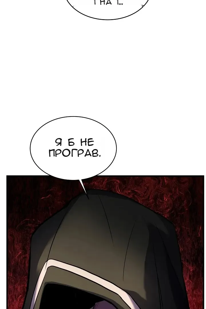 Сторінка 58
