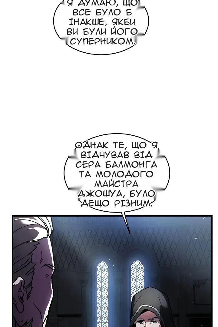 Сторінка 61