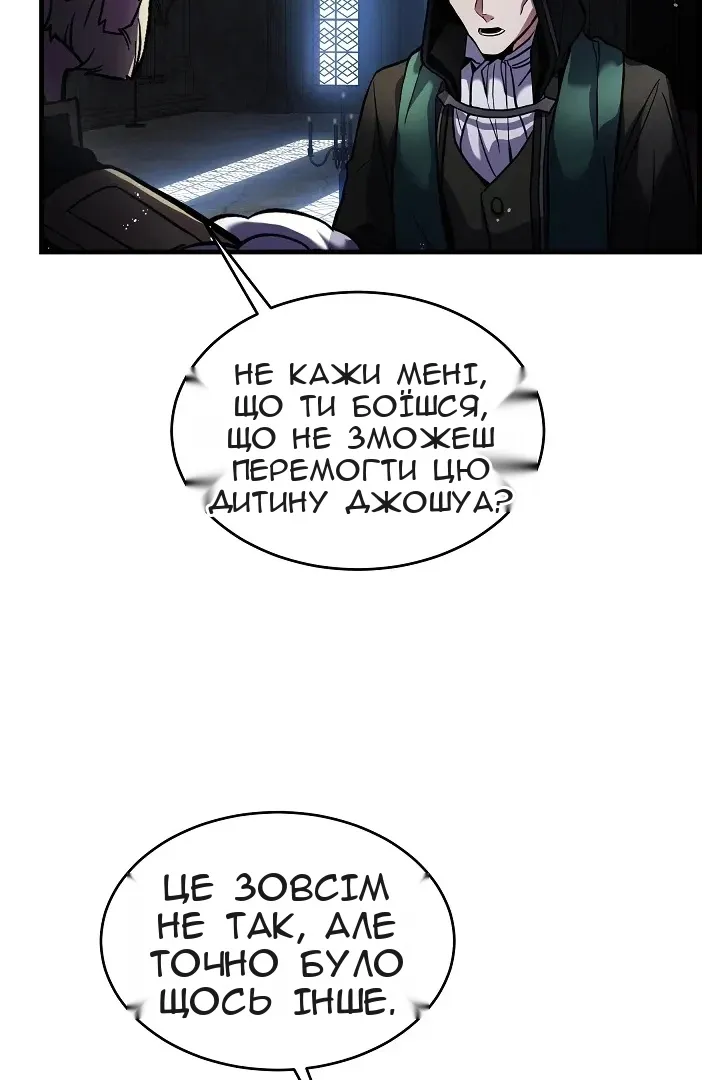 Сторінка 62