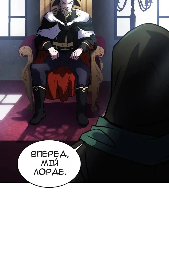 Сторінка 65