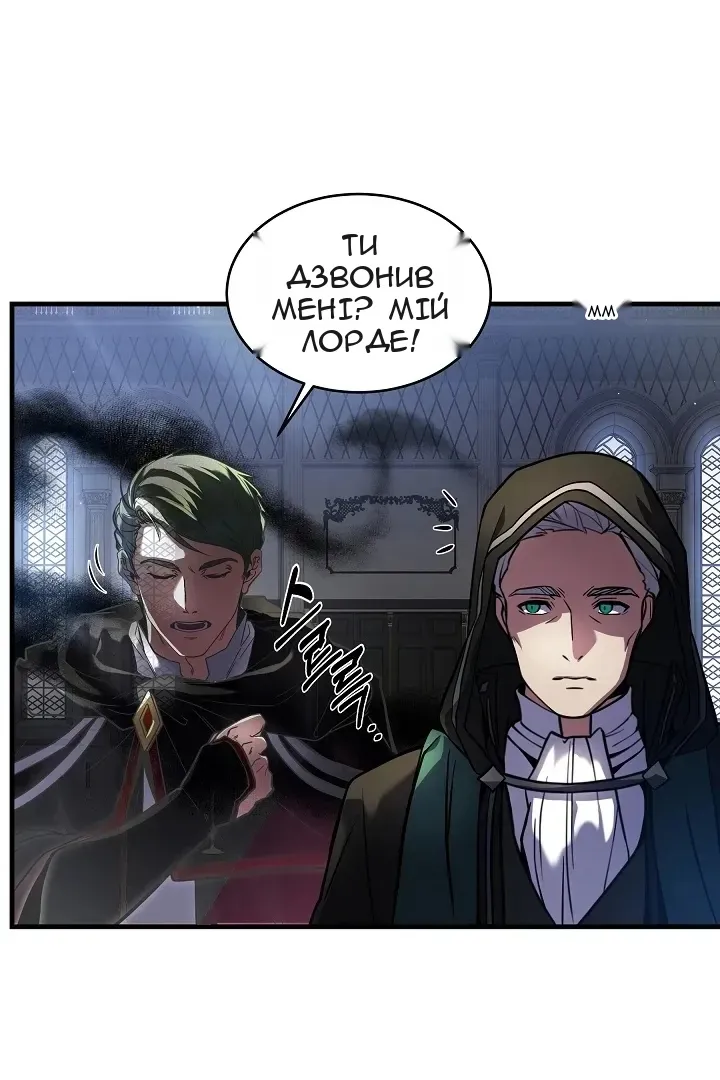 Сторінка 73