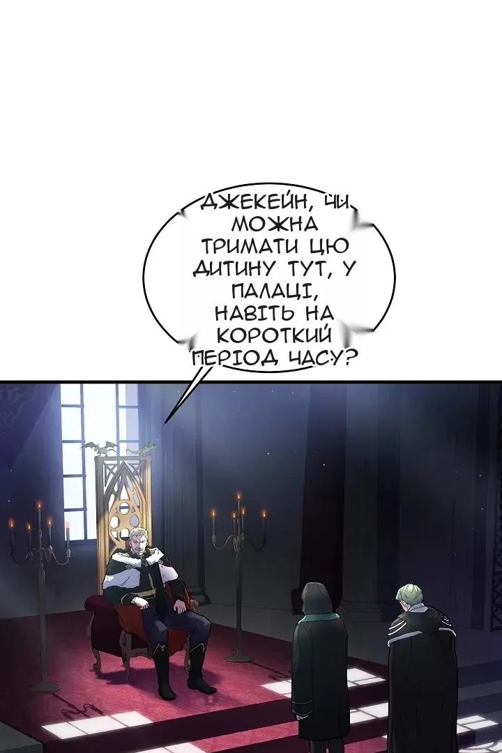 Сторінка 74