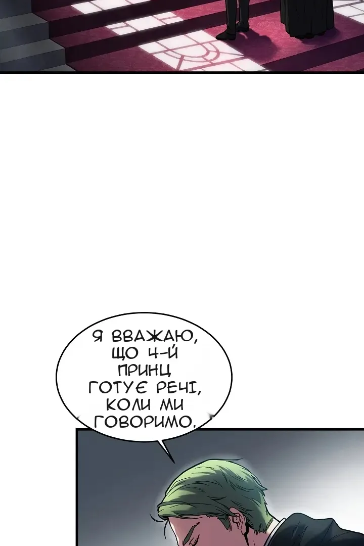 Сторінка 75