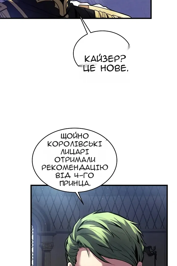 Сторінка 77