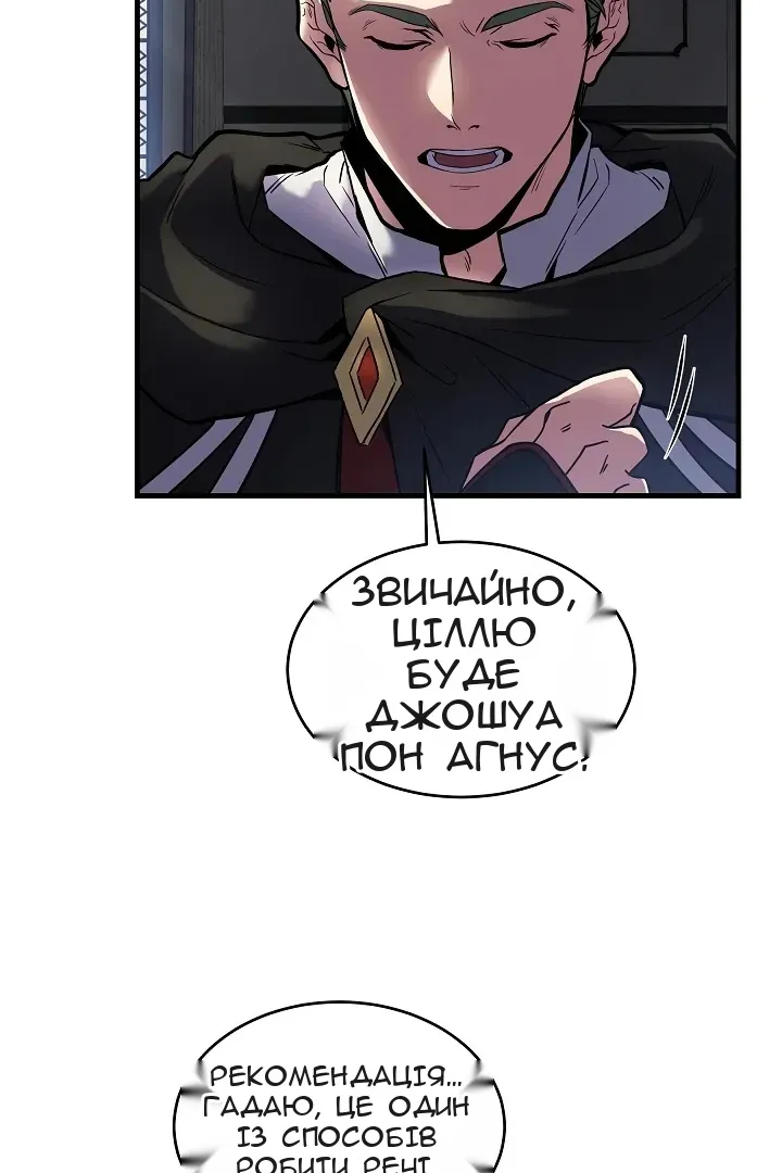 Сторінка 78