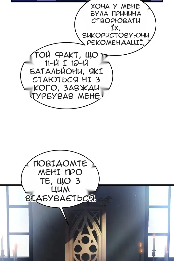 Сторінка 80