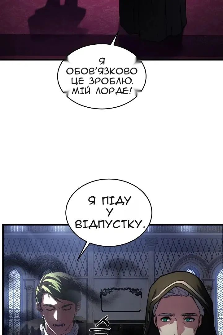 Сторінка 82