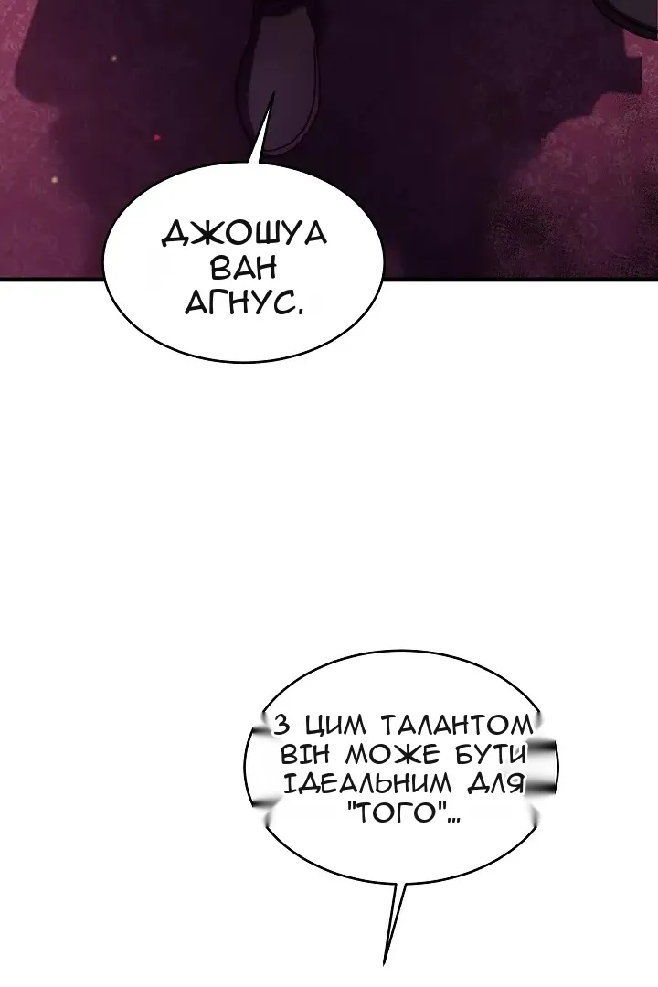 Сторінка 85
