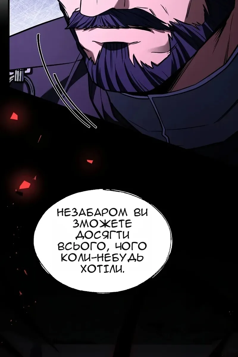 Сторінка 9