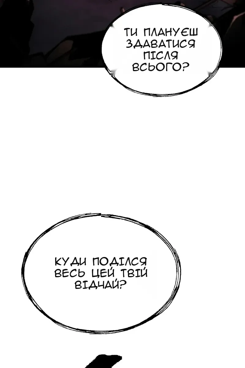 Сторінка 12