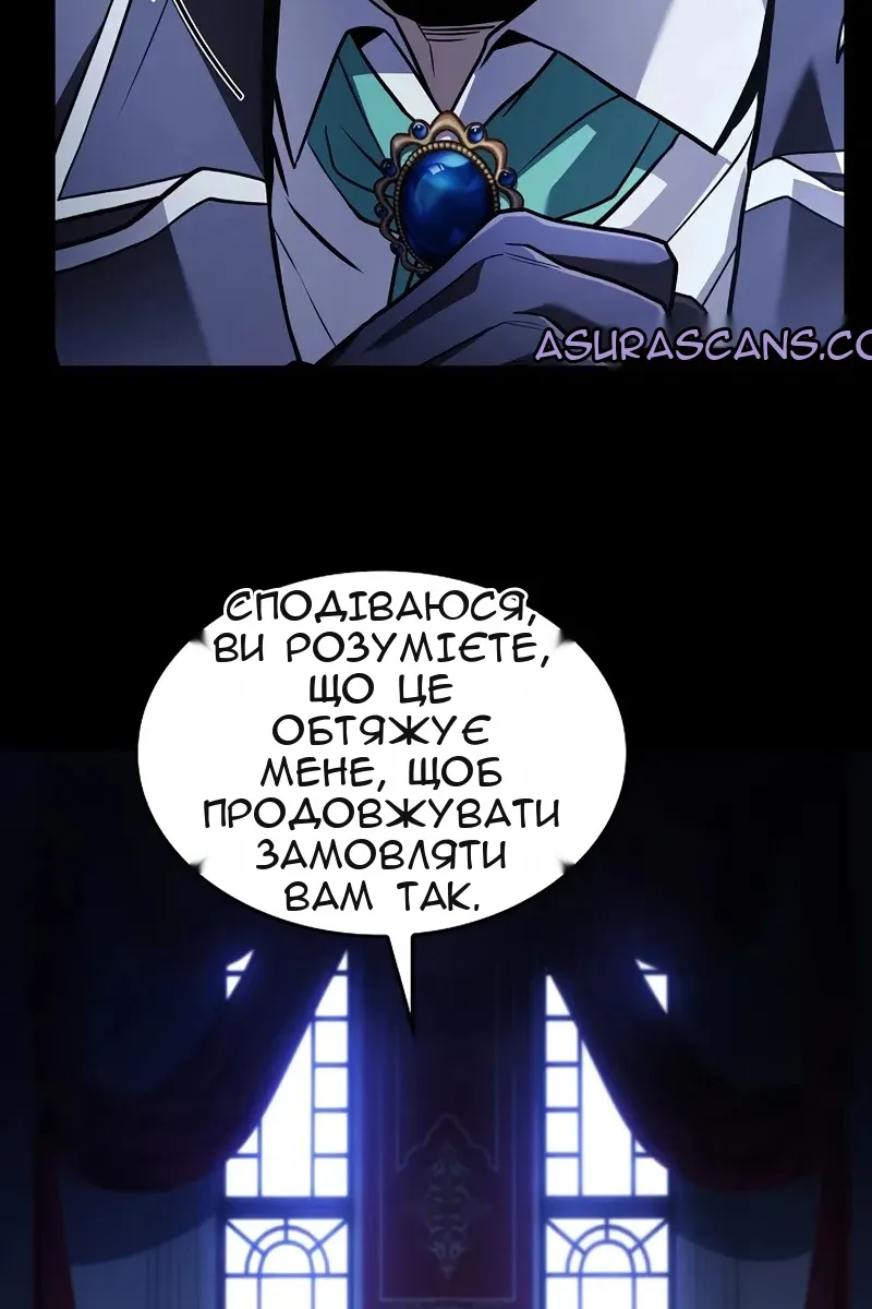 Сторінка 26