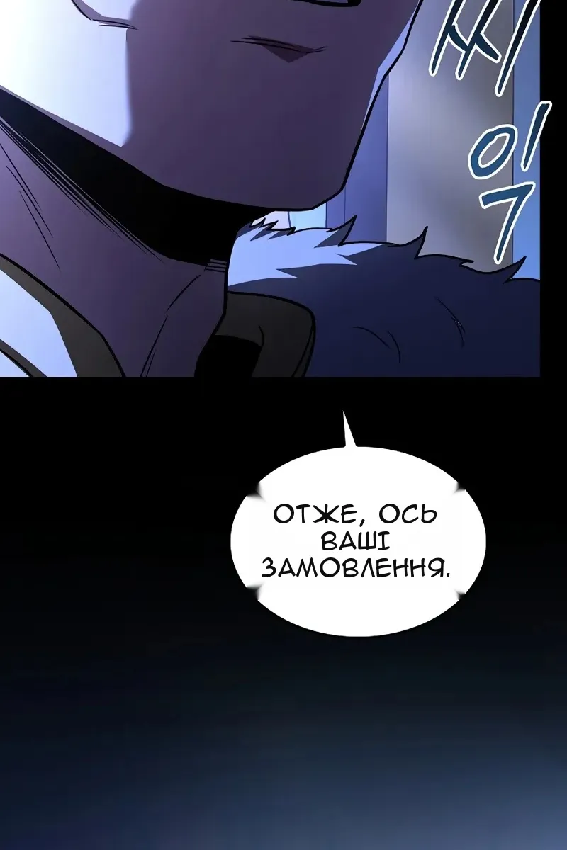 Сторінка 31