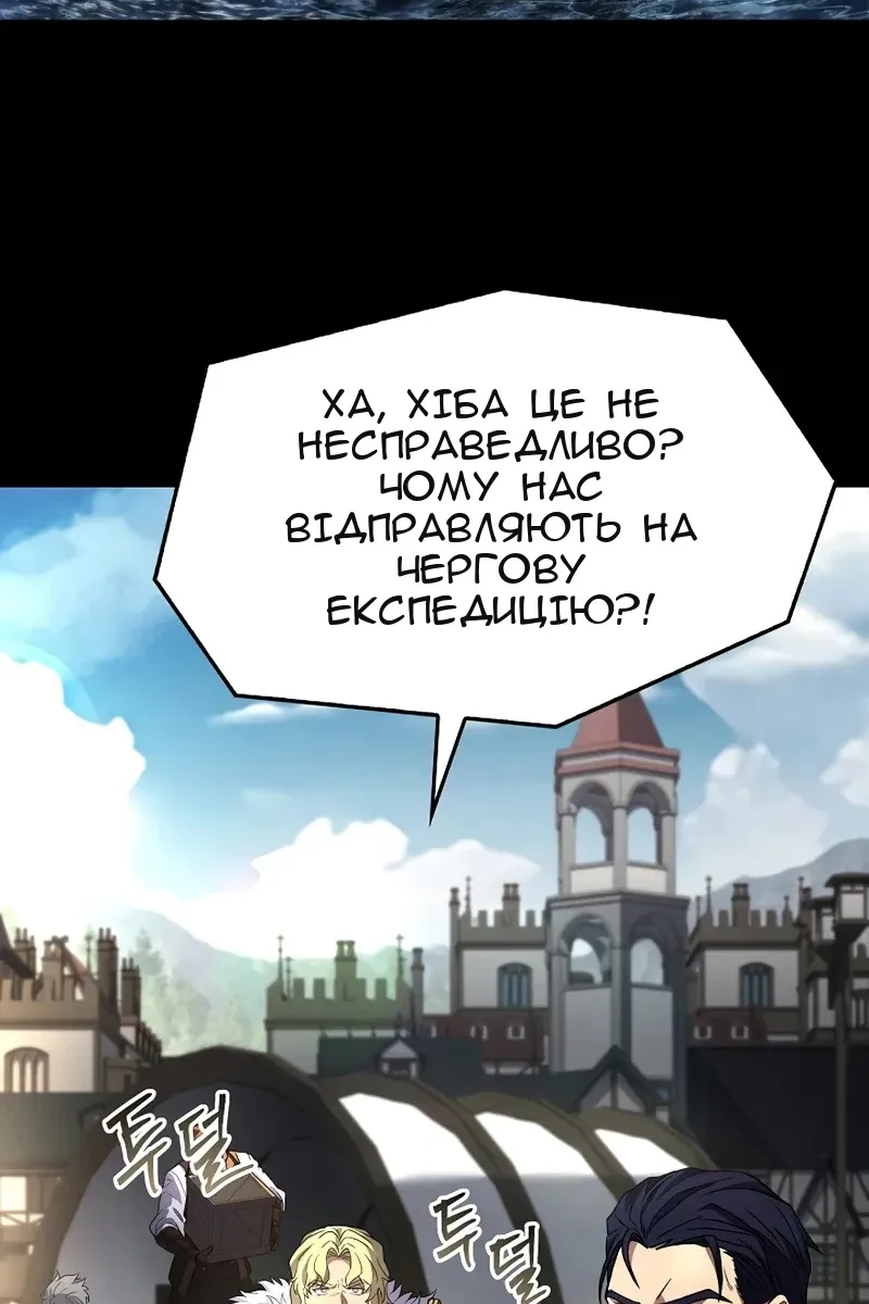 Сторінка 34