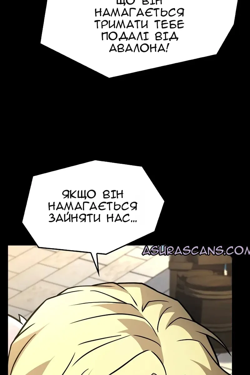 Сторінка 36