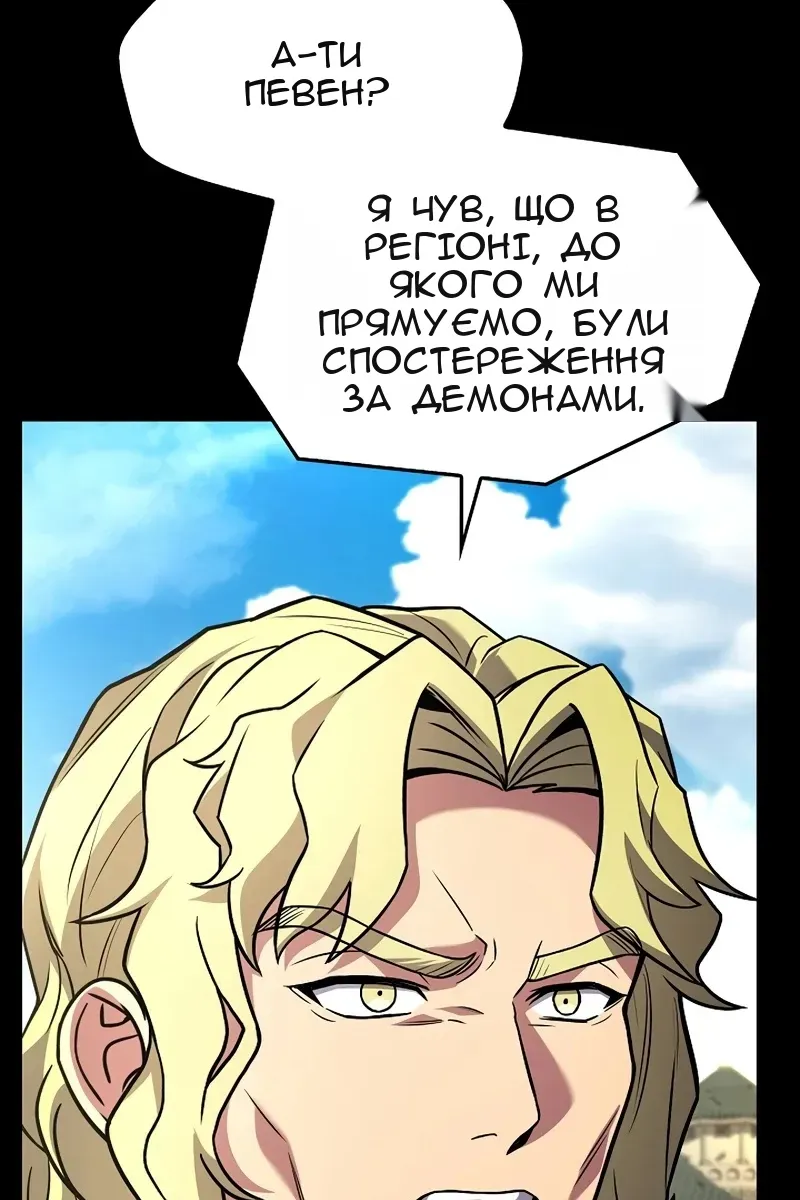 Сторінка 42