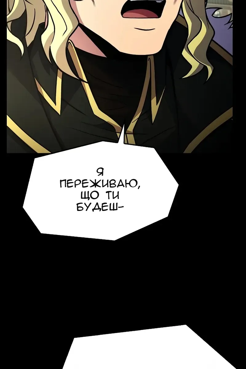 Сторінка 43