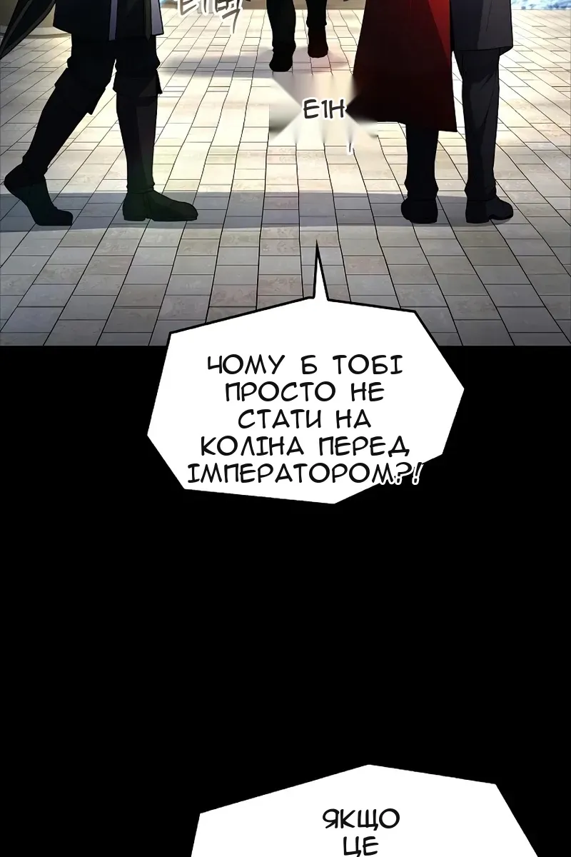 Сторінка 45