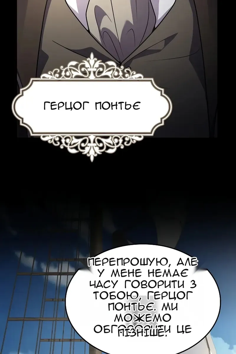 Сторінка 47