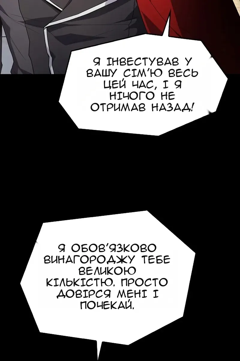 Сторінка 51