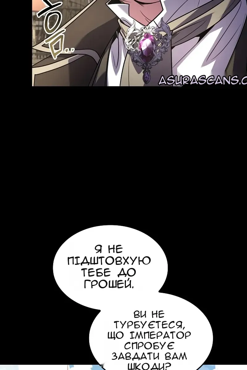 Сторінка 54
