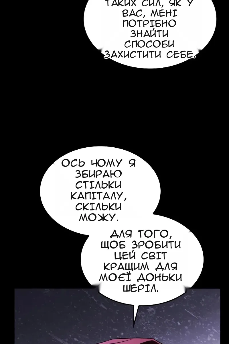Сторінка 56