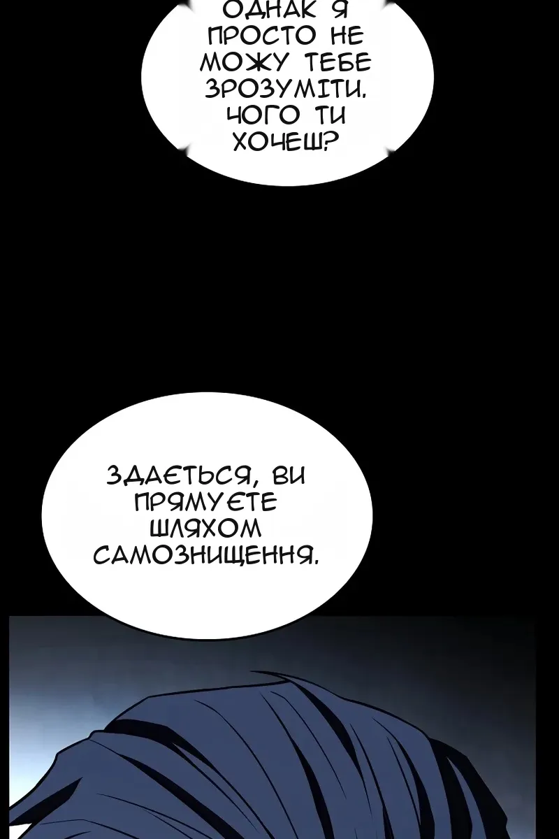 Сторінка 58