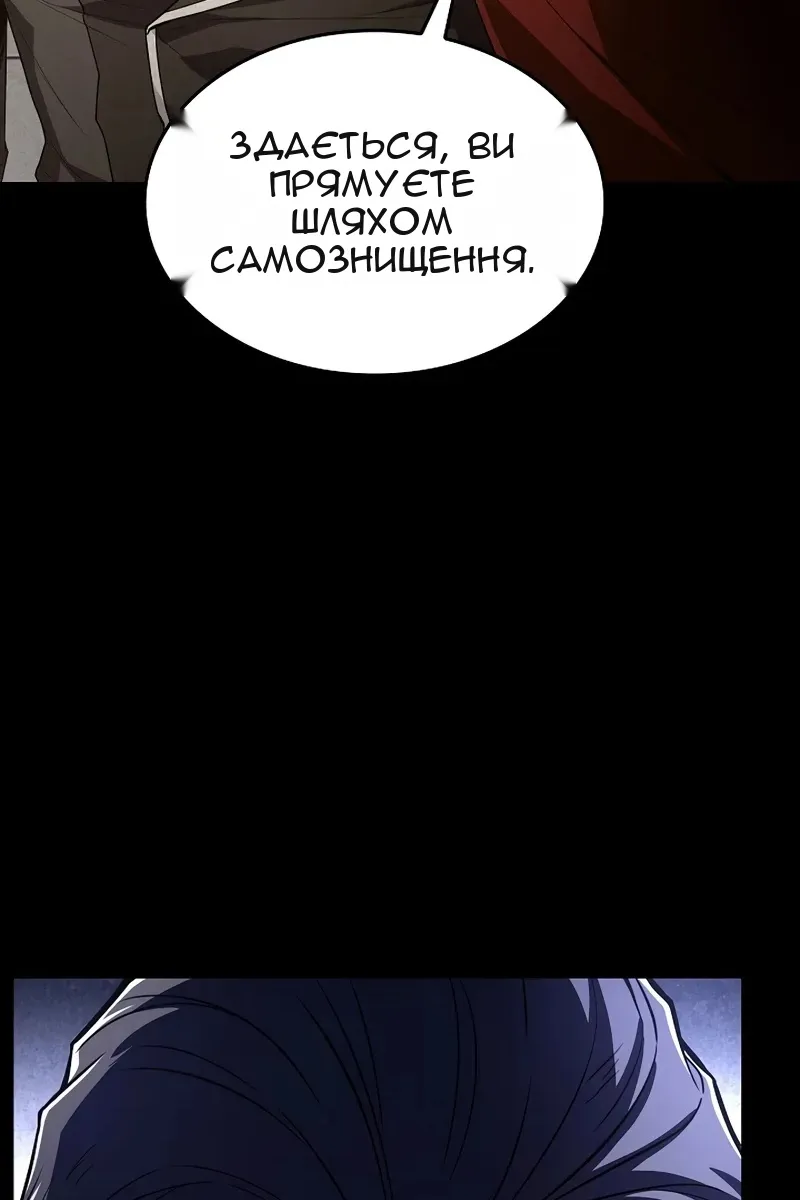 Сторінка 122