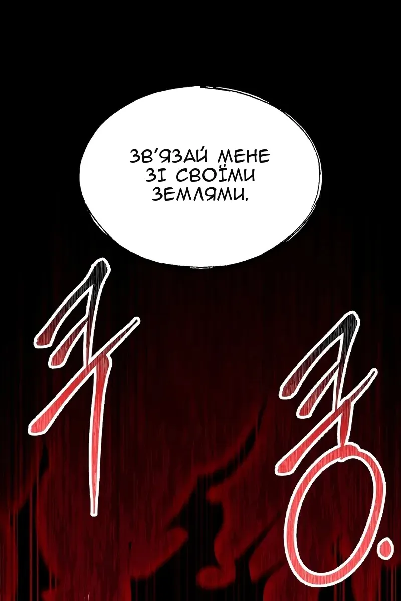 Сторінка 128