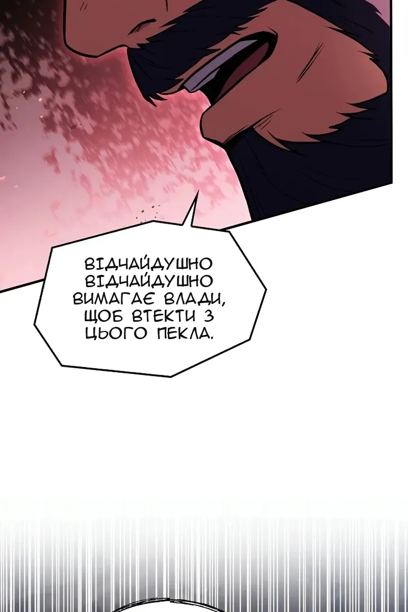 Сторінка 135