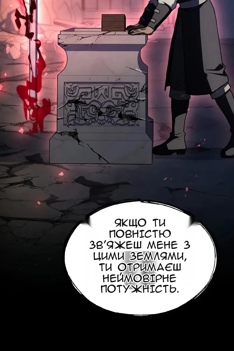 Сторінка 137