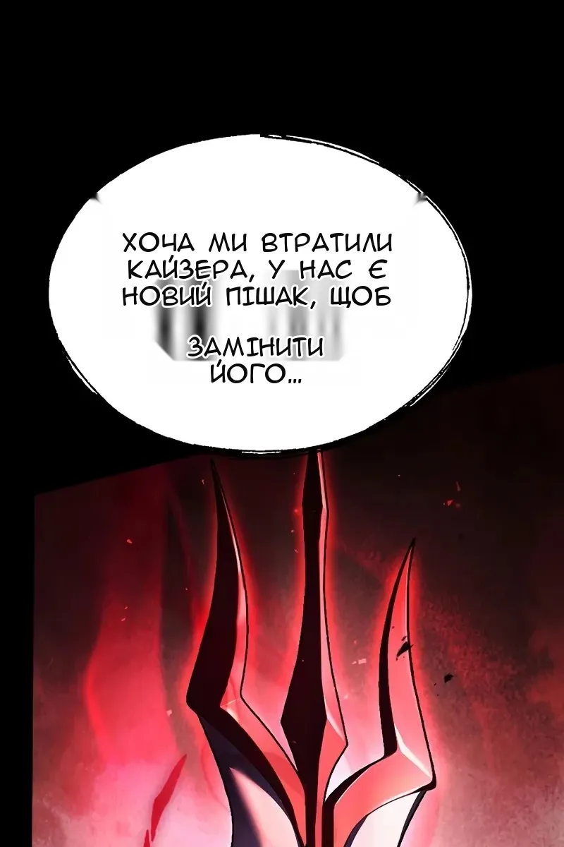 Сторінка 138