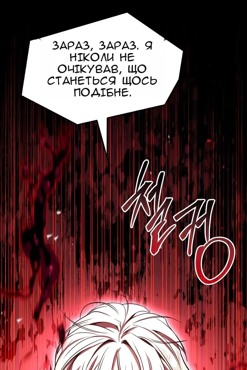 Сторінка 144