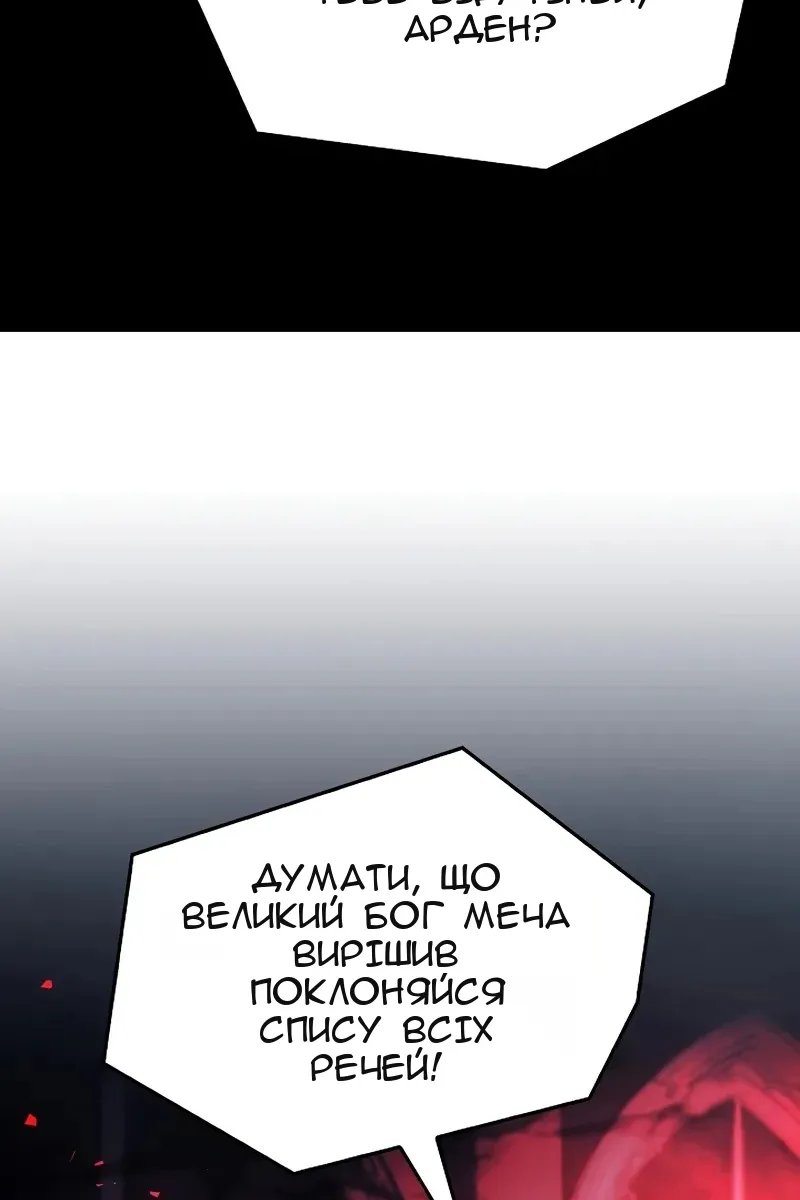 Сторінка 147