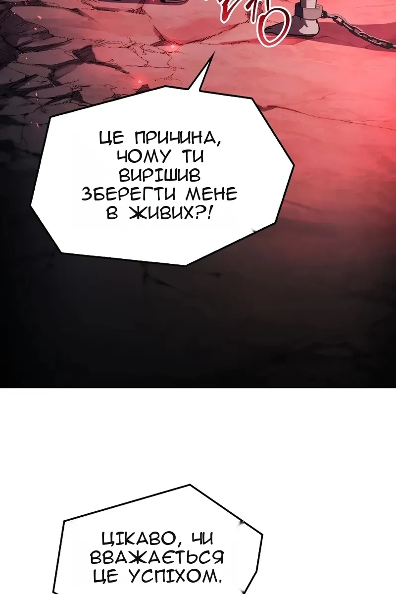 Сторінка 149