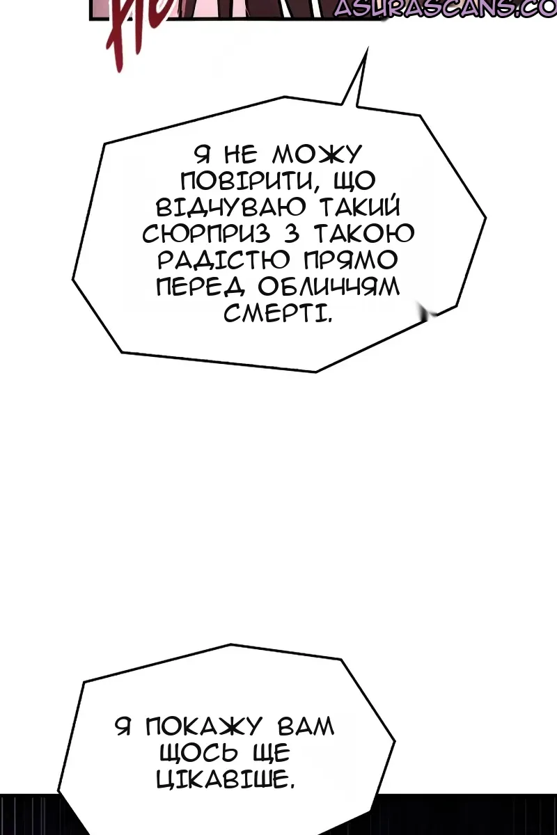 Сторінка 151