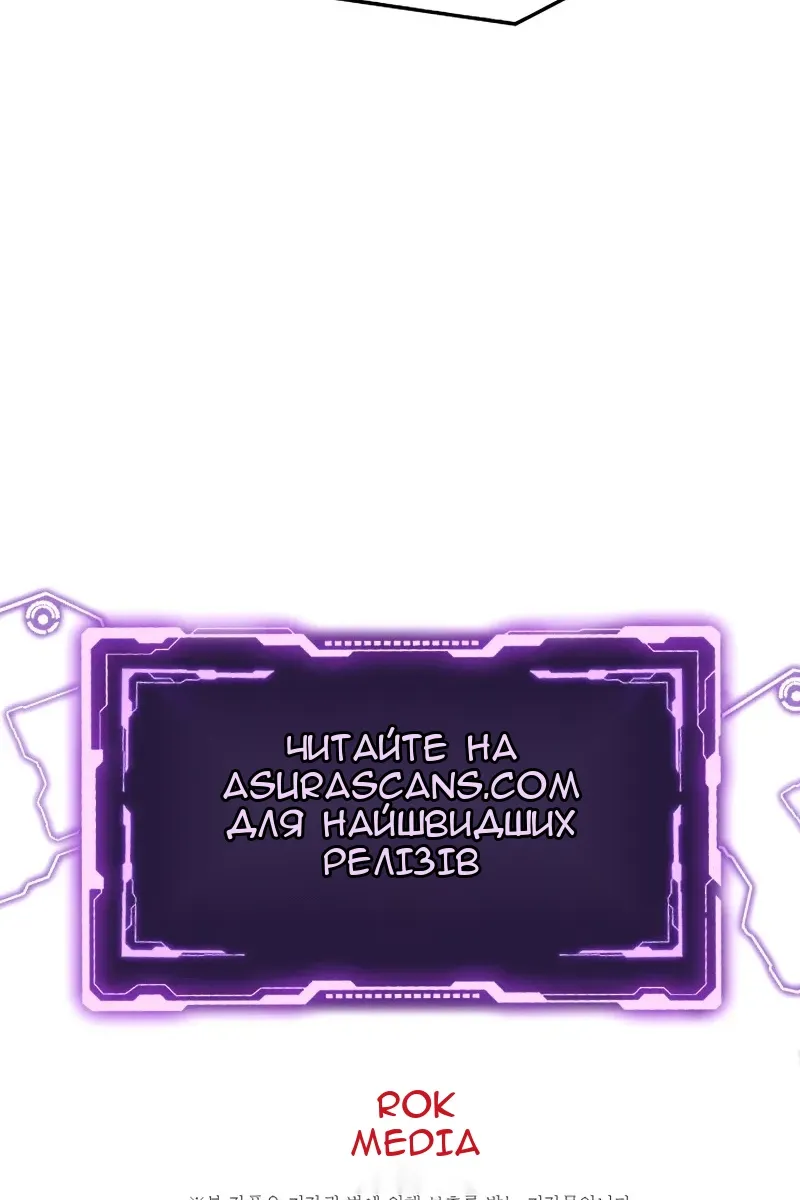 Сторінка 154