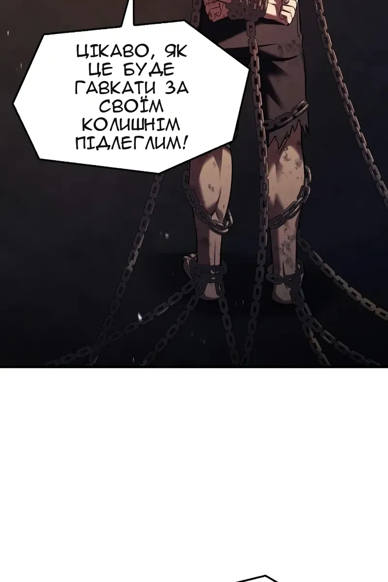 Сторінка 4