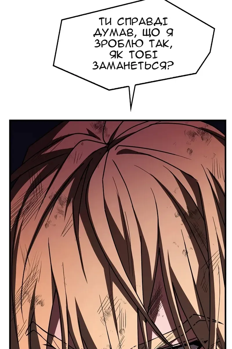 Сторінка 5
