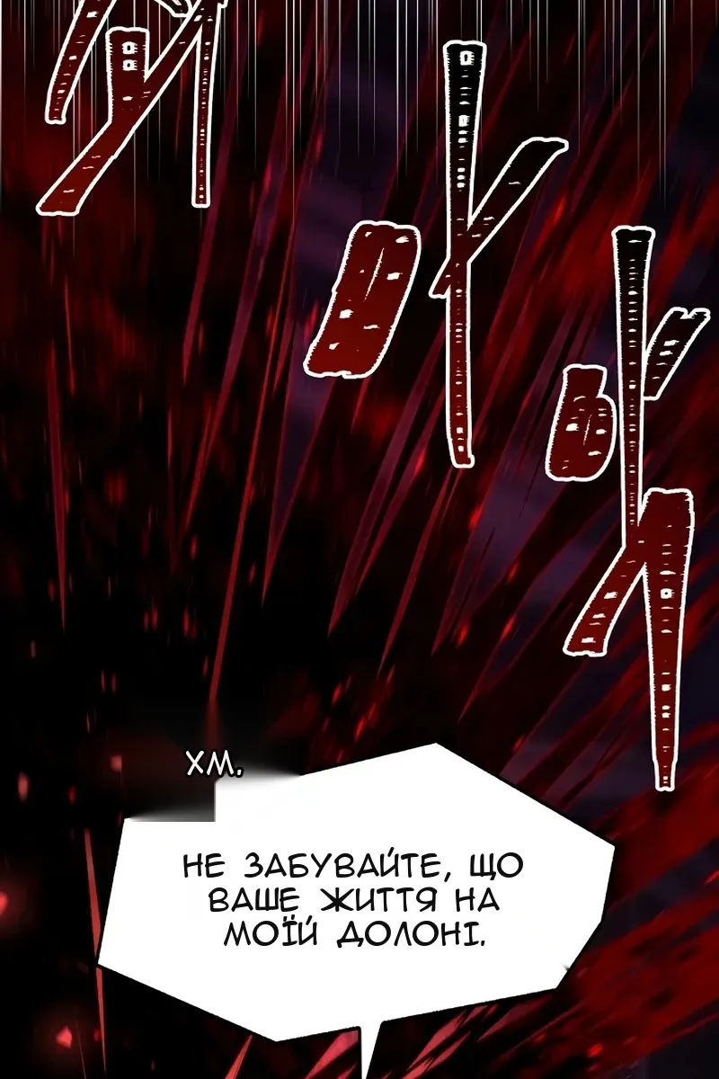 Сторінка 7
